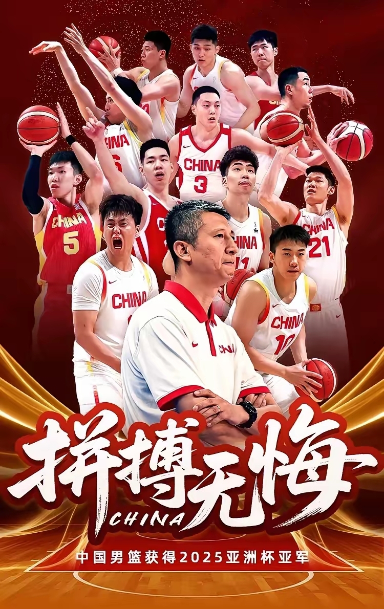 开云体育下载-包含赛地聚焦——全明星赛关键时刻热度飙升，深圳男篮门线救险，质疑声仍在，纪律约束更严格的词条