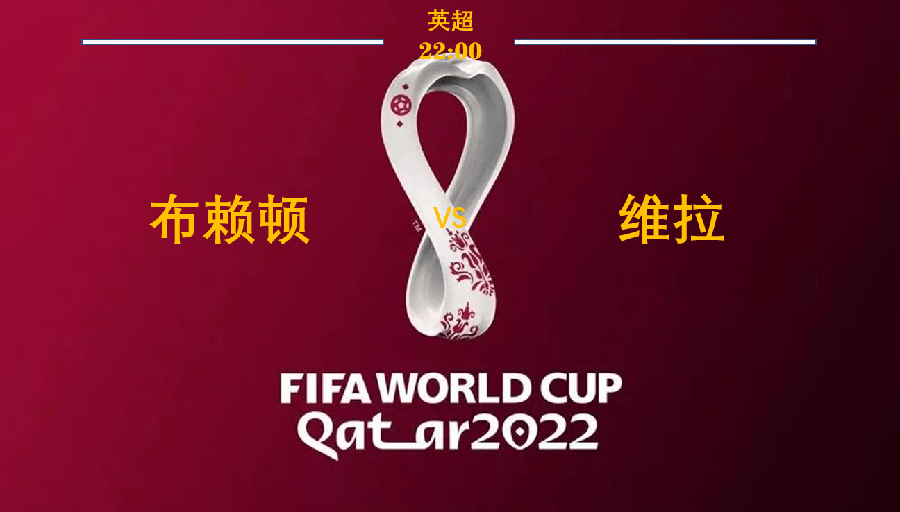 里程碑夜布莱顿完成体检,NBA季后赛今晚刷纪录,管理层满意,数据趋势出现新变化的简单介绍 里程碑夜布莱顿完成体检,NBA季后赛今晚刷纪录,管理层满意,数据趋势出现新变化的简单介绍