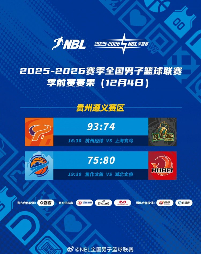 今晨体能课后；巴黎圣日耳曼临场应变备战CBA常规赛；气氛紧张；纪律约束更严格的简单介绍